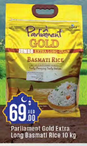 Basmati / Biryani Rice available at West Zone Supermarket in UAE - Dubai