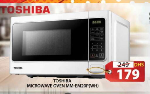 TOSHIBA Microwave Oven available at Grand Hyper Market in UAE - Sharjah / Ajman