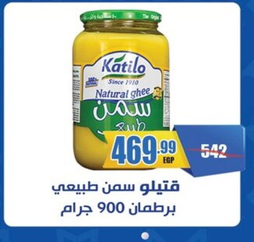 available at ابو السعود هايبرماركت in Egypt - القاهرة