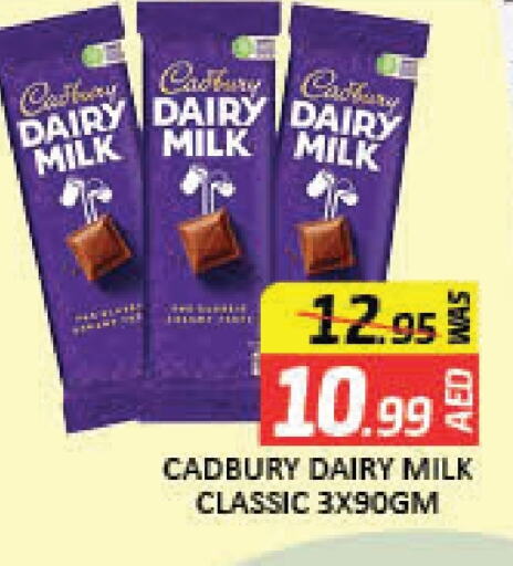 CADBURY available at مانجو هايبرماركت in الإمارات العربية المتحدة , الامارات - دبي