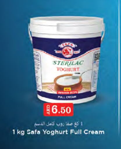 SAFA Yoghurt available at West Zone Supermarket in UAE - Dubai