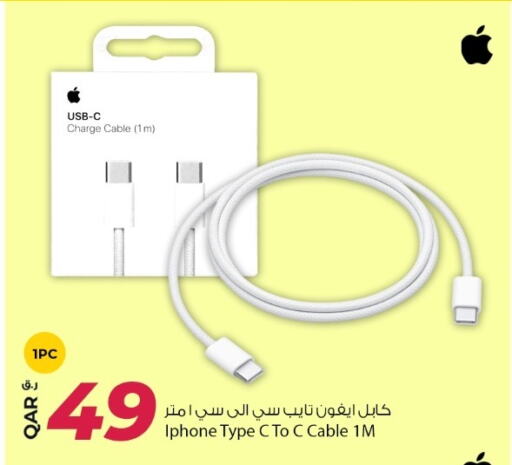 Cables available at Rawabi Hypermarket in Qatar - Umm Salal