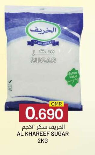 available at KM Trading  in Oman - Muscat