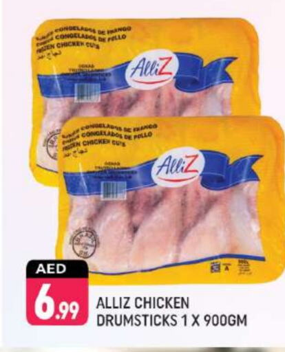 ALLIZ Chicken Drumsticks available at Shaklan  in UAE - Dubai