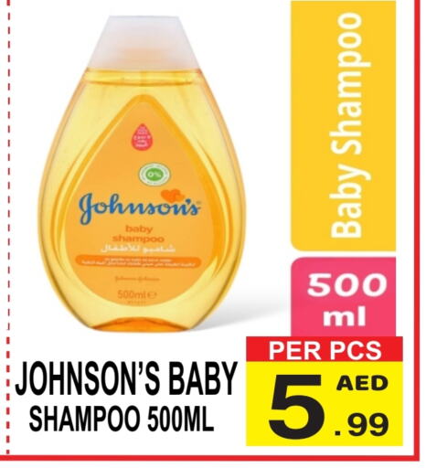 JOHNSONS available at Friday Center in UAE - Sharjah / Ajman