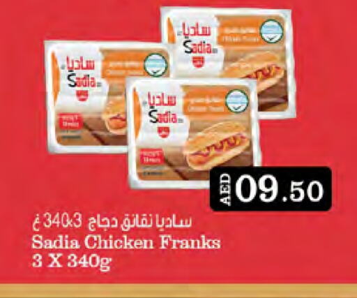 SADIA Chicken Franks available at West Zone Supermarket in UAE - Abu Dhabi