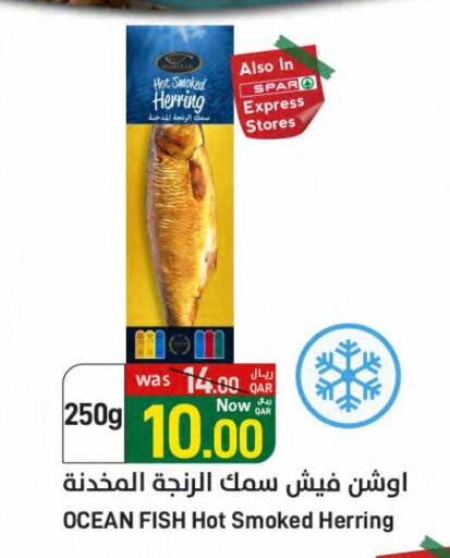 available at SPAR in Qatar - Al Khor