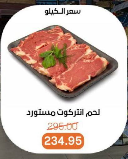 available at بيت الجملة in Egypt - القاهرة