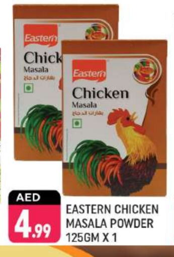 EASTERN Spices available at Shaklan  in UAE - Dubai