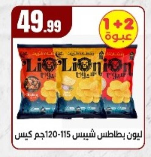 available at المحلاوي ستورز in Egypt - القاهرة