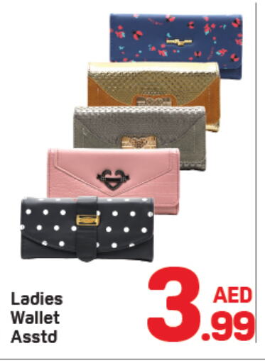 available at Day to Day Department Store in UAE - Sharjah / Ajman