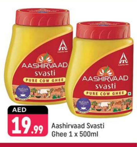 AASHIRVAAD Ghee available at Shaklan  in UAE - Dubai