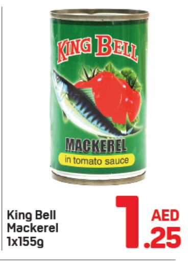 Tomato available at Day to Day Department Store in UAE - Sharjah / Ajman