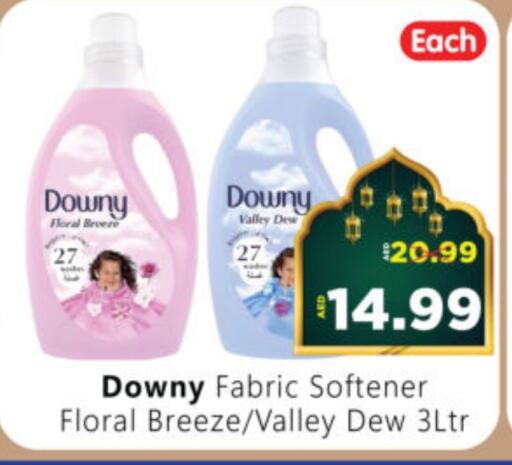 Softener available at Al Madina Hypermarket in UAE - Abu Dhabi