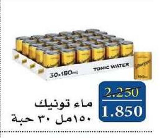 available at جمعية المسايل التعاونية in الكويت - محافظة الجهراء