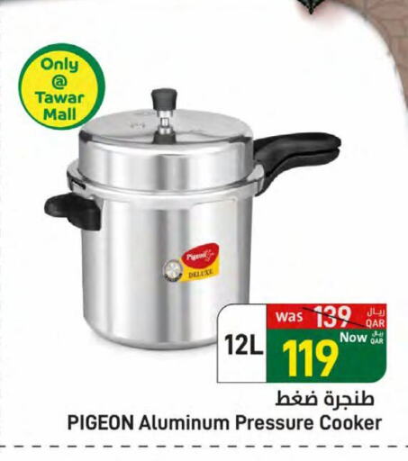 available at ســبــار in قطر - الدوحة