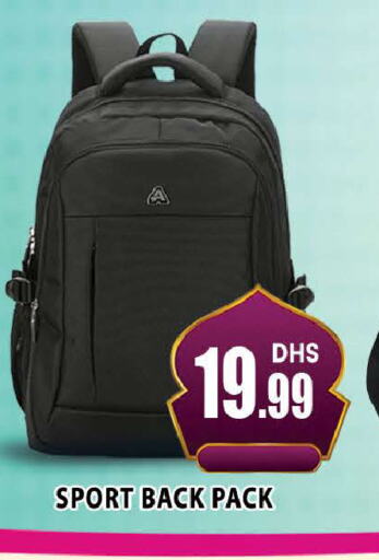 School Bag available at AL MADINA (Dubai) in UAE - Dubai