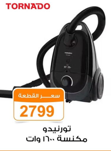 جاك available at جملة ماركت in Egypt - القاهرة