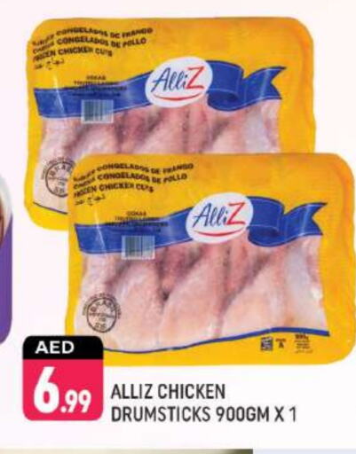 ALLIZ Chicken Drumsticks available at Shaklan  in UAE - Dubai