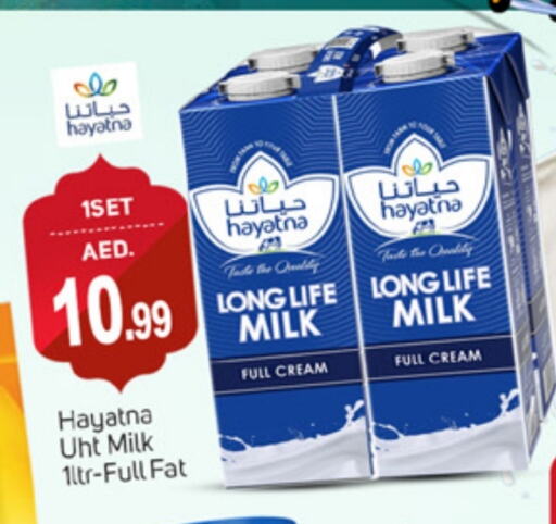 حياتنا أرز لزج available at سوق طلال in الإمارات العربية المتحدة , الامارات - دبي