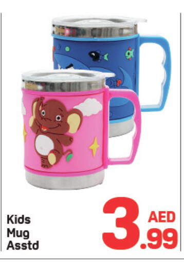 available at Day to Day Department Store in UAE - Dubai