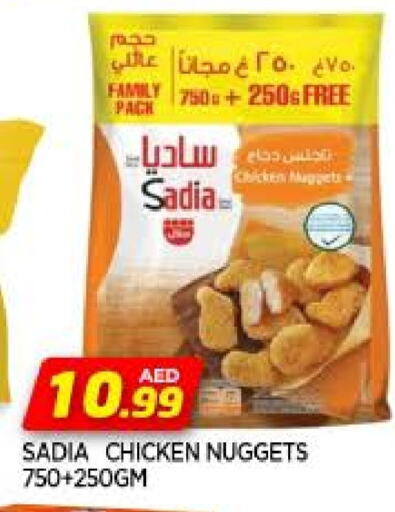 SADIA Chicken Nuggets available at AL MADINA in UAE - Sharjah / Ajman