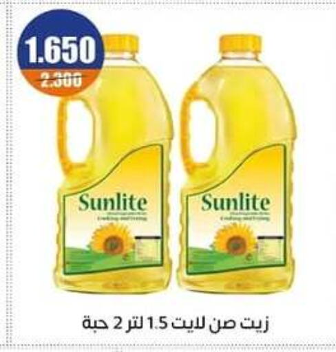 available at Eshbelia Co-operative Society in Kuwait - Kuwait City