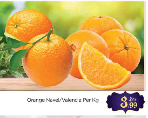 Orange available at AL MADINA (Dubai) in UAE - Dubai