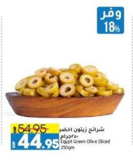 available at Lulu Hypermarket  in Egypt - Cairo