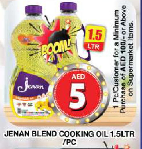 JENAN Cooking Oil available at Grand Hyper Market in UAE - Dubai