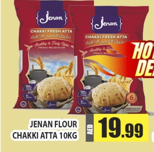 JENAN Wheat Flour available at Al Madina  in UAE - Dubai