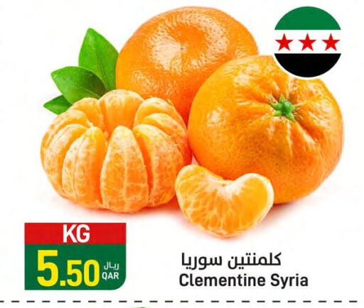 available at SPAR in Qatar - Al Daayen