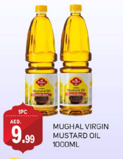 Mustard Oil available at TALAL MARKET in UAE - Abu Dhabi