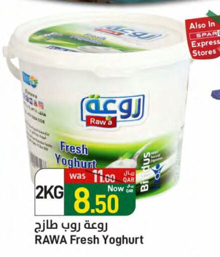 Yoghurt available at SPAR in Qatar - Umm Salal