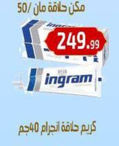 available at مؤسسة ايهاب البرنس in Egypt - القاهرة