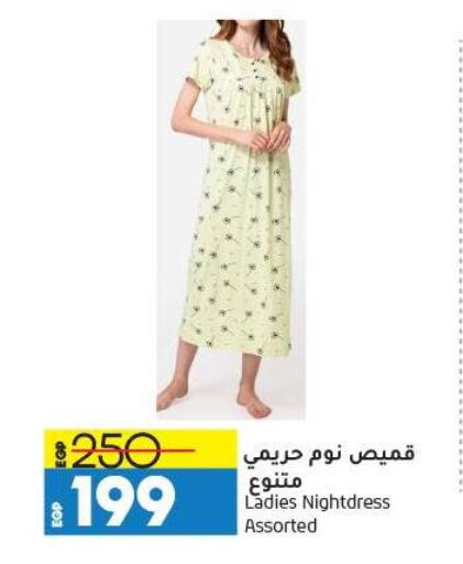 available at Lulu Hypermarket  in Egypt - Cairo