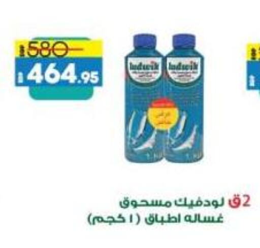 available at Lulu Hypermarket  in Egypt - Cairo