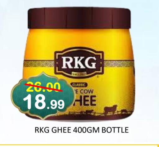 RKG Ghee available at ROYAL GULF HYPERMARKET LLC in UAE - Abu Dhabi