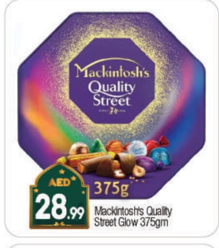 QUALITY STREET available at BIGmart in UAE - Dubai