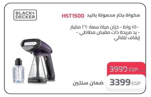 BLACK+DECKER available at Lulu Hypermarket  in Egypt - Cairo