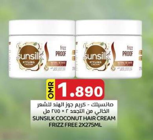 SUNSILK Hair Cream available at KM Trading  in Oman - Muscat