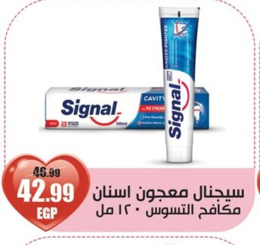 SIGNAL Toothpaste available at Abo Elsoud Hypermarket in Egypt - Cairo