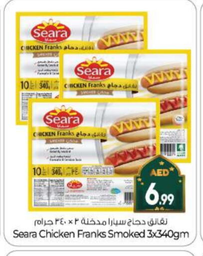 SEARA Chicken Franks available at BIGmart in UAE - Abu Dhabi