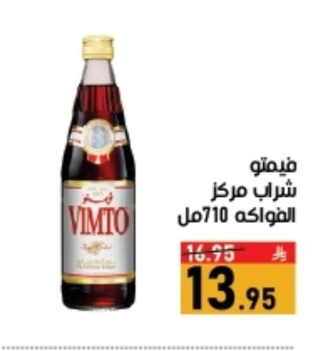 VIMTO available at Green Apple Market in KSA, Saudi Arabia, Saudi - Al Hasa