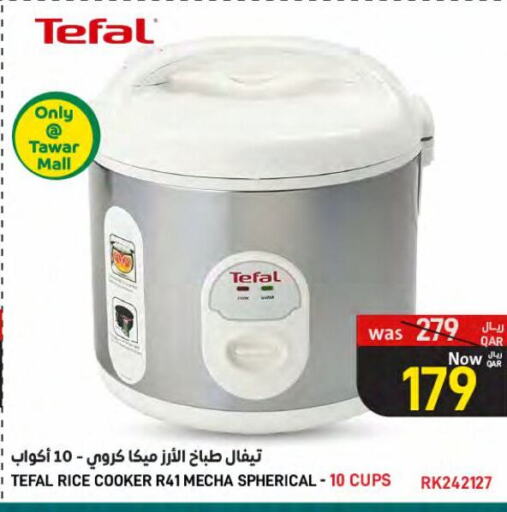 TEFAL Rice Cooker available at SPAR in Qatar - Al Wakra