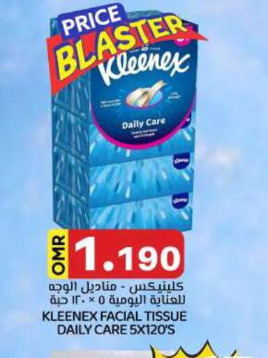 KLEENEX available at KM Trading  in Oman - Salalah