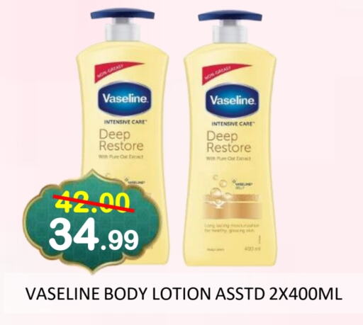 VASELINE Body Lotion & Cream available at ROYAL GULF HYPERMARKET LLC in UAE - Abu Dhabi