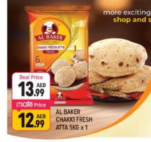 AL BAKER Wheat Flour available at Shaklan  in UAE - Dubai