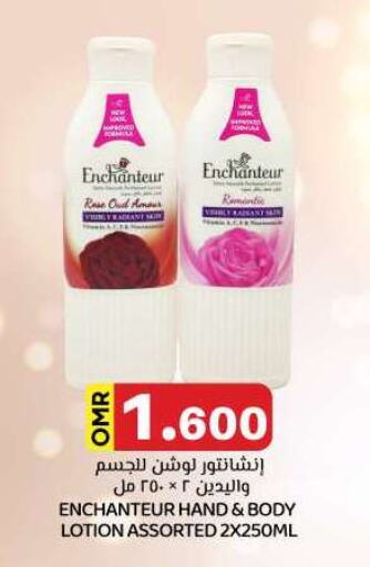 Enchanteur Body Lotion & Cream available at KM Trading  in Oman - Sohar