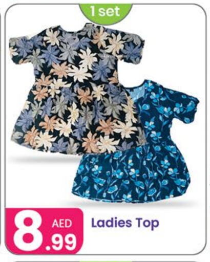 available at Al Nahda Gifts Center in UAE - Sharjah / Ajman